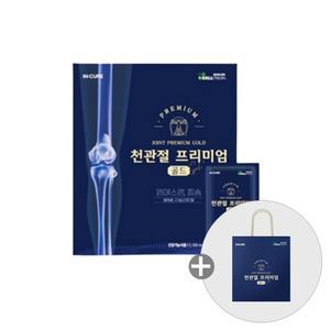 [소비기한 임박] 셀트리온 인큐어 천관절 프리미엄 골드 70ml, 30포, 1개 + 쇼핑백, 1개