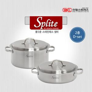 한일 스플릿 올파이브냄비 2종(24+24전)