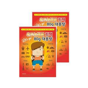 [OFLM02OR]대용량 핫팩 80g 1매 흔드는 주머니핫팩 1매