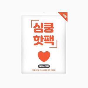 [OFM815QQ]일정한 온도 지속되는 붙이는 핫팩