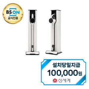 렌탈 - [LG] 오브제 논스팀 청소기 (카밍베이지) AX9804WE / 60개월약정