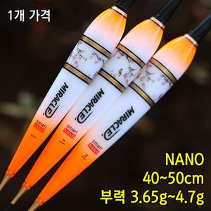 미라클 스마트 나노 주리향 3점등 전자찌