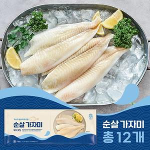 [어찬반상] 100  순살 가자미 120g x 6팩 12개)