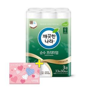 [하프클럽/] 순수 프리미엄 화장지 33m 30롤 1팩 여행용1개