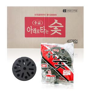 아래로 타는 용골 숯 (1P)x40개 1박스 착화제 캠핑숯 바베큐숯
