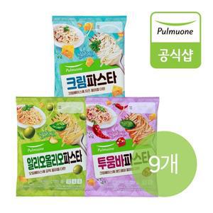 [풀무원] 실온 파스타 3종 9봉 골라담기 (알리오올리오,투움바,크림)
