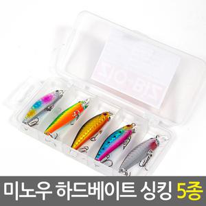 미노우 하드베이트 싱킹 5종 세트/민물 바다 낚시 쏘가리 볼락 배스 루어낚시 미끼 서스펜드 저크베이트