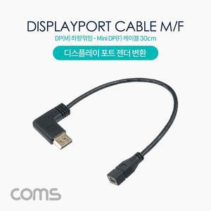 [XBH92L2K]Coms 미니 디스플레이포트 변환 젠더 좌향꺾임