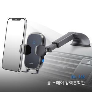 [XBH9JL09]스마트폰 거치대 차량용 무선충전거치