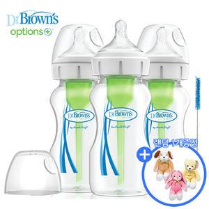 닥터브라운 와이드넥 옵션스플러스 PP젖병 270ml(3P)