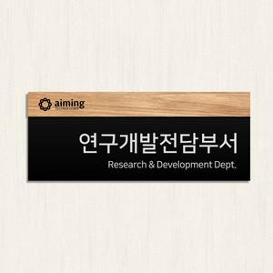 카시드_CID-WA / 연구소간판 현판 기업부설연구소 연구개발전담부서 표지판 표시판 팻말 현판 사인물
