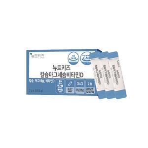 뉴트키즈  칼슘마그네슘비타민D 3포 어린이 유아 칼마디영양제