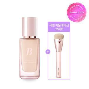커버리셔스 세럼 파운데이션 30ml