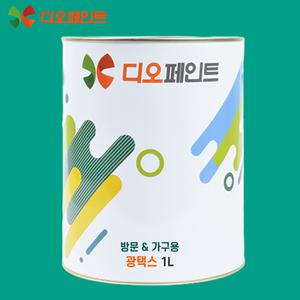 가구페인트 방문 문틀 몰딩 원목 샷시 철재 1L 친환경 기능성 130색상 DIY