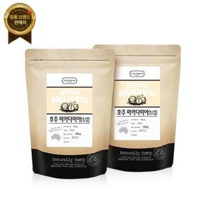넛츠앤베리스호주 마카다미아 700g(350gx2개)