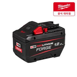 밀워키 M18 FB12 18V 12.0Ah 배터리