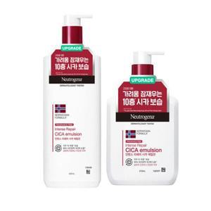 NEW 뉴트로지나 인텐스 리페어 시카 에멀젼 310ml+450ml