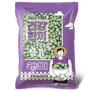 국산 청태 1kg 푸른콩 2024년산 햇곡