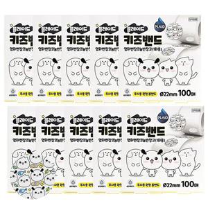 플레이드 주 사용 원형 롤밴드 100매 10통/ 반창고 롤반창고