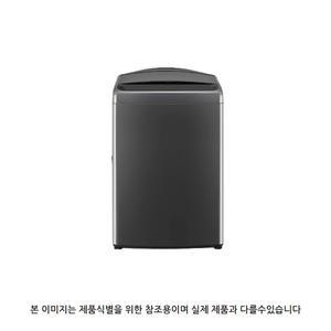 LG전자 통돌이 T23MX9A(지역별 운송료)
