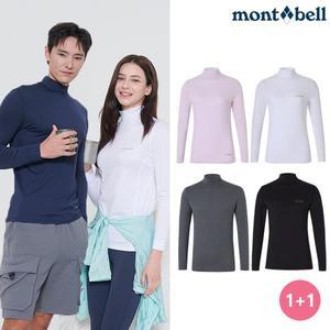 [몽벨] 남성 여성  익스트림 베이스레이어 1+1 택일