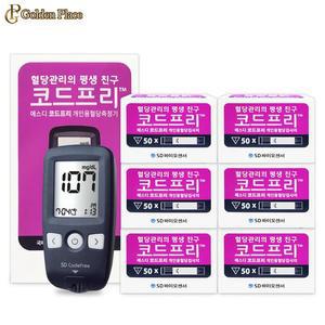 SD코드프리 혈당계+시험지300매 검사지 스트립 G