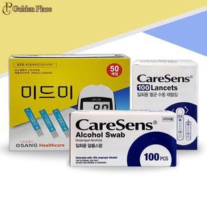 미드미 혈당측정지 50매+침100개+솜100매 검사지 당체크 시험지 스트립 G