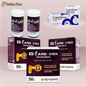 녹십자 지케어 혈당시험지 150매 알콜솜200매 채혈침200개 측정 검사지 체크 G