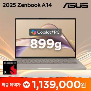 [특가 113만]ASUS 젠북 A14 UX3407QA-SB284W 스냅드래곤X 899g 초경량 윈도우11 코파일럿+ 퀄컴 AI 노트북