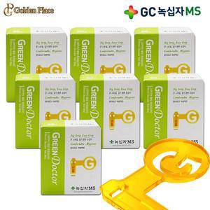 그린닥터 혈당시험지 350매 검사지 스트립 측정지 당체크지 G