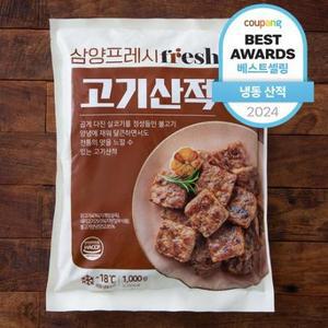 삼양프레시 고기산적 (냉동), 1kg, 1개 one option