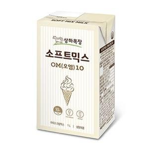 [아이스박스 무료포장] 매일 상하목장 소프트믹스 오엠 OM10 1L