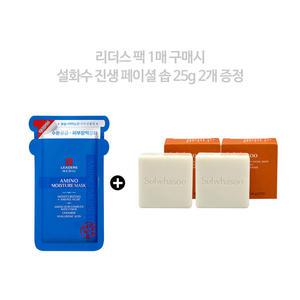 설화수 진생 페이셜솝 50g (25g 2개) G