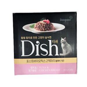 동원 DISH 참치&닭가슴살 애묘 캔사료 160g x 24 코스트코