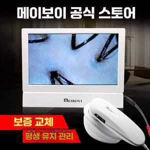 비포쉬프팅 두피카메라 고화질 디지털 두피진단기