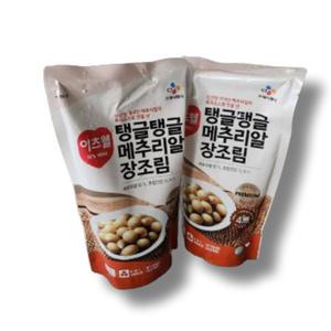 이츠웰 국내산 냉장 메추리알 장조림 1Kg 2개