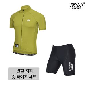여름용 라이딩 반팔져지 숏 타이즈 세트 L175G_164 자전거의류 싸이클복 MTB 상