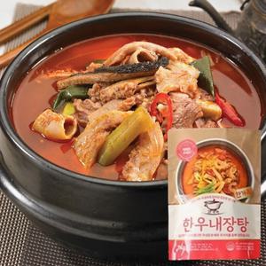 우거지 한가득 한우내장탕 1kg 3인분