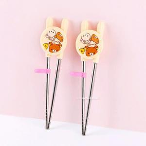 리락쿠마 스텐 젓가락 2P(해피)-아이보리