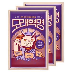 모래혁명 극세입자 무향 6kg 3봉