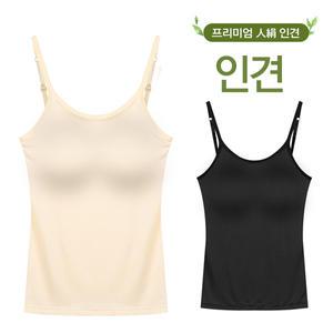 인견 끈조절 브라런닝 인견 천연섬유 쿨런닝 2종
