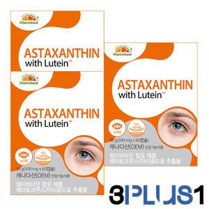 (3+1행사)[비타민뱅크] 아스타잔틴 루테인 500mg 60캡슐(총 8개월분)