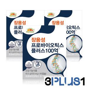 (3+1행사)[비타민뱅크] 장용성 프로바이오틱스 플러스 100억 90캡슐(총 12개월분)