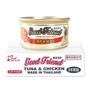 굿프랜드 고양이캔 참치치킨 85g x 24개 고양이간식