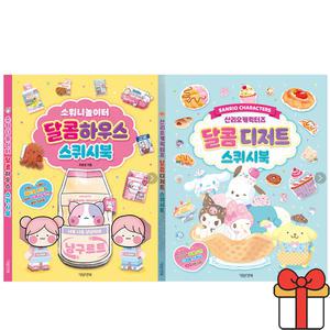 소워니놀이터 달콤하우스 스퀴시북 산리오 달콤 디저트 스퀴시북 택1