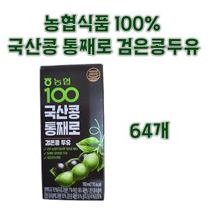 농협식품 100% 국산콩 통째로 검은콩두유 190ml 64개
