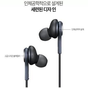 퓨처로직  삼성 AKG S8 갤럭시 이어폰 호환  갤럭시 줄이어폰 고급형 FL9095409