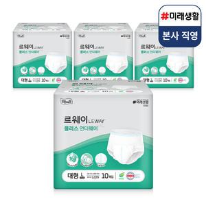 잘풀리는집 르웨이 플러스 언더웨어 10매 X 4팩 성인용기저귀 팬티형 요실금 재활 시니어