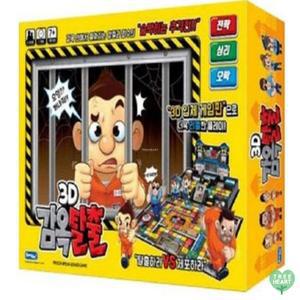 경찰보드게임 3D감옥탈출 주사위보드게임
