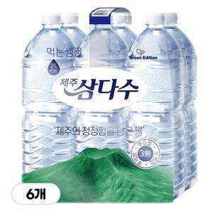 제주  그린(무라벨) 2L 6병 생수
